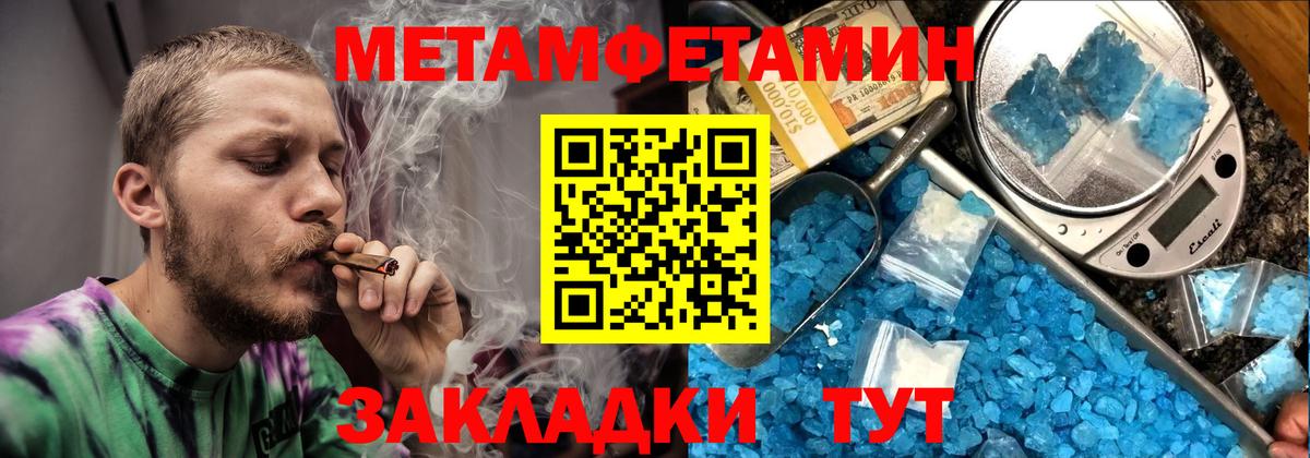 АМФЕТАМИН 98%  Амфетамин  Энгельс  площадка официальный сайт  Вход с VPN 