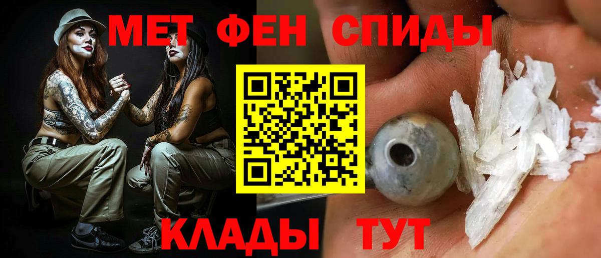 Amphetamine Розовый Энгельс