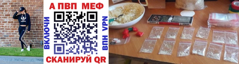 A PVP мука Энгельс