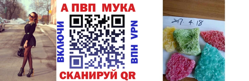 A PVP VHQ  OMG ссылка  Энгельс  маркетплейс состав  купить наркотики цена 