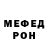Мефедрон VHQ David Kvaterman