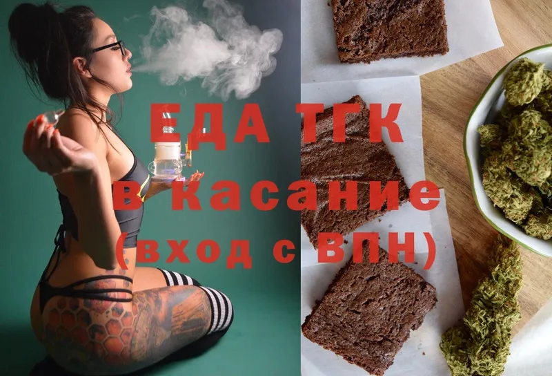 Cannafood конопля  OMG маркетплейс  Энгельс  наркотики 