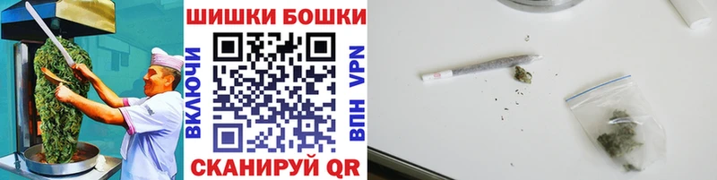 наркота  MEGA tor  Еда ТГК конопля  Энгельс 