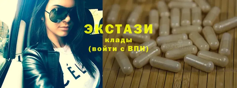 ЭКСТАЗИ 300 mg  даркнет сайт  Энгельс 