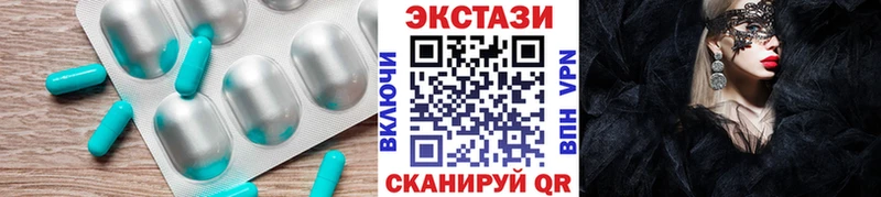 купить наркотики сайты  Энгельс  Ecstasy XTC 