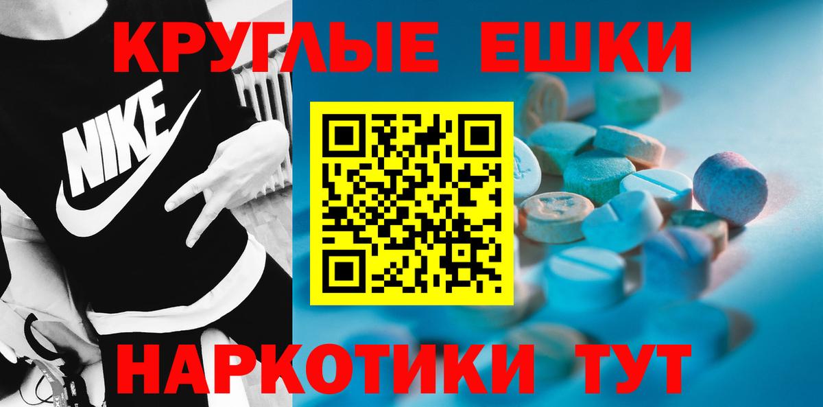 Ecstasy Philipp Plein Энгельс