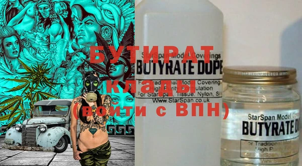 ALPHA-PVP Кодинск