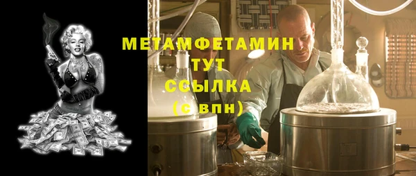 меф VHQ Козловка