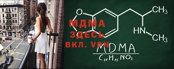 mdma Верея