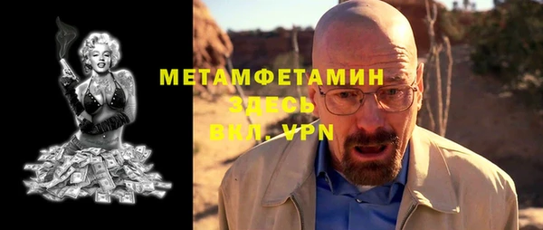 меф VHQ Козловка