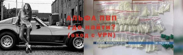 ALPHA-PVP Кодинск
