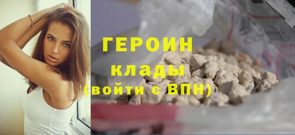 кокаин Кинешма