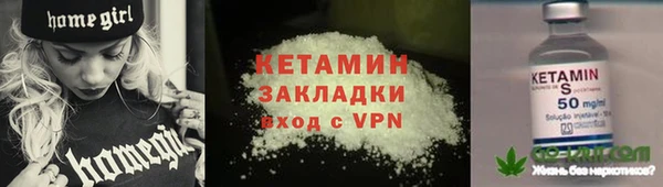 ALPHA-PVP Кодинск
