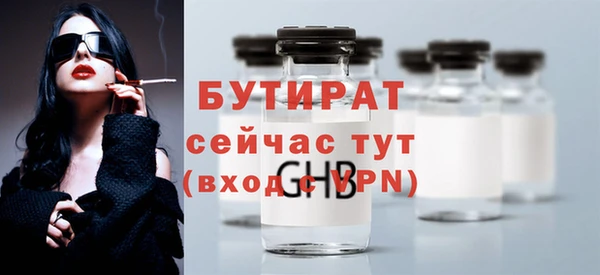 ALPHA-PVP Кодинск