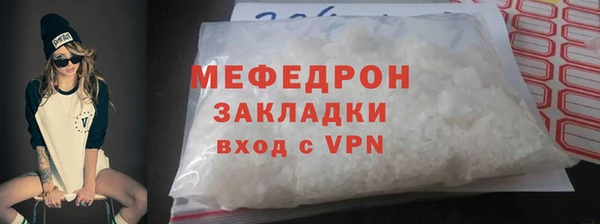 MDMA Premium VHQ Верхнеуральск