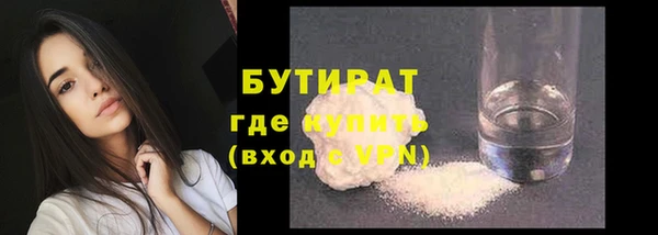 MDMA Premium VHQ Верхнеуральск