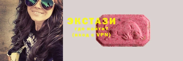 MDMA Premium VHQ Верхнеуральск