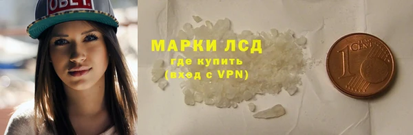 ALPHA-PVP Кодинск