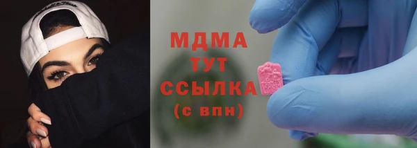 ALPHA-PVP Кодинск