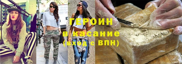 сатива Козельск