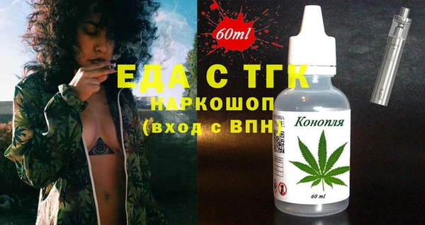 ALPHA-PVP Кодинск