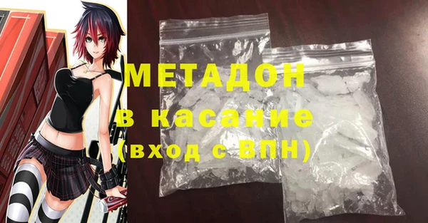 ALPHA-PVP Кодинск