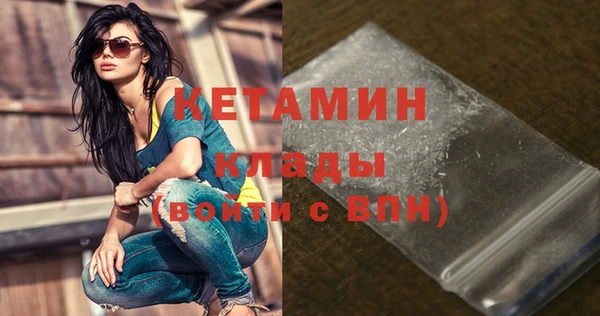 меф VHQ Козловка