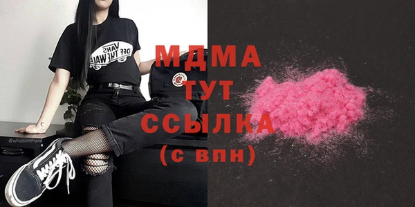 MDMA Premium VHQ Верхнеуральск