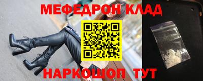 стаф Донской