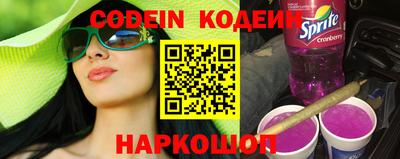 стаф Донской