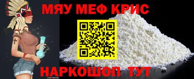стаф Донской