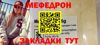 MESCALINE Донецк