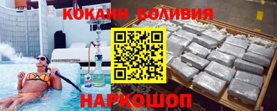 соль курить ск Дубна