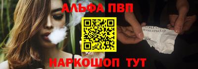 MESCALINE Донецк