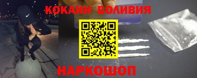 MESCALINE Донецк