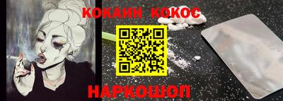соль курить ск Дубна