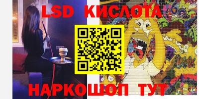 MESCALINE Донецк