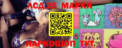 MESCALINE Донецк