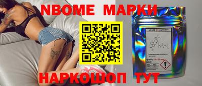 соль курить ск Дубна