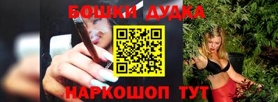 стаф Донской