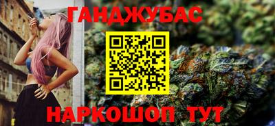 стаф Донской
