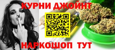 соль курить ск Дубна