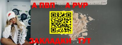 соль курить ск Дубна