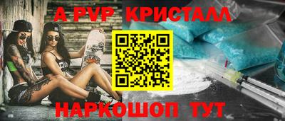 соль курить ск Дубна