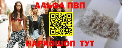 стаф Донской