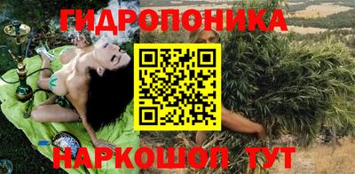 соль курить ск Дубна