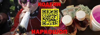 стаф Донской