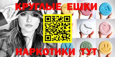 MESCALINE Донецк