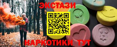 соль курить ск Дубна