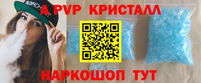 стаф Донской